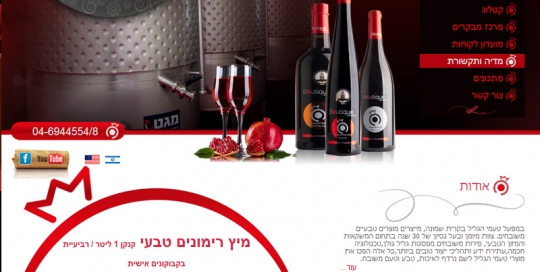 bh-winery