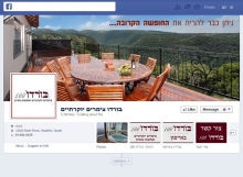 facebook_bordo2