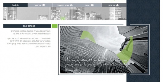 web_Psinvent